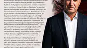 Ahmet Toprak Elazığspor başkanlığı için adaylığını duyurdu