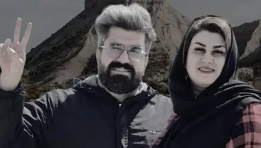 Kürt sanatçı Sasan Chamanara serbest bırakıldı: 36 gün sonra tahliye